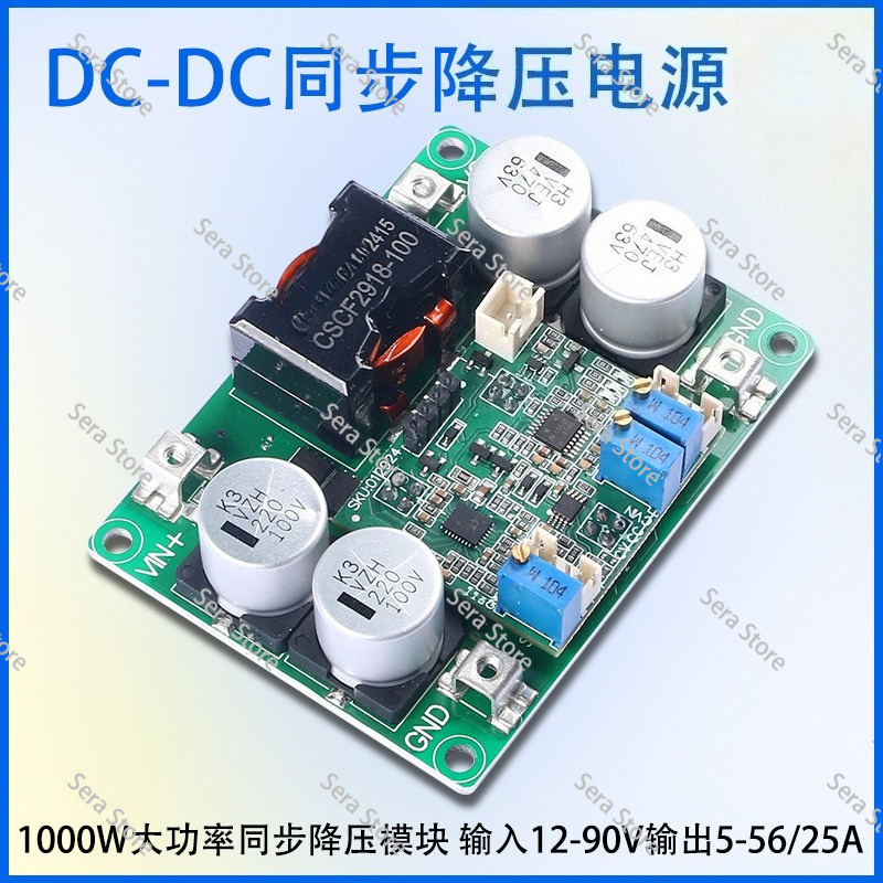Module d'alimentation synchron - Step Down Dc Power Supply Module 1000W avis et prix