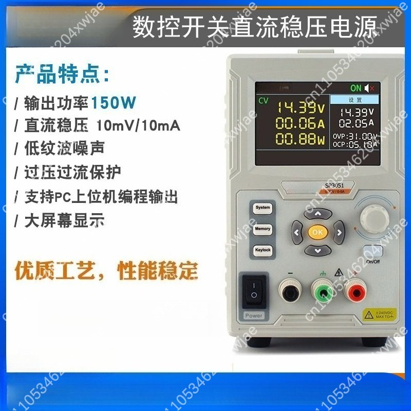 Alimentation cc Programmable S - Programmable Dc Power Supply 60V 10A avis et prix
